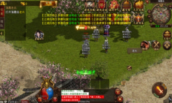 天涯剑客传世手游图3