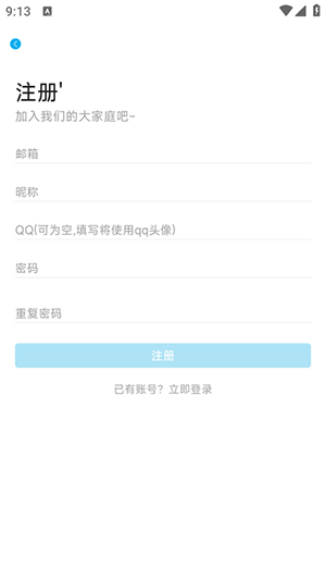 omofun.lanerc入站问答动漫下载?1:APP_Library