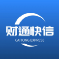 财通快信app