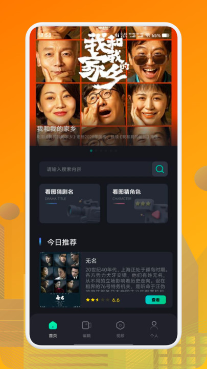 蓝兔影评2025软件免费下载?3: