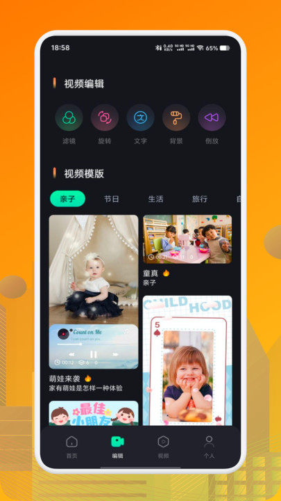 蓝兔影评2025软件免费下载?2: