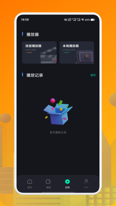 蓝兔影评2025软件免费下载图片1