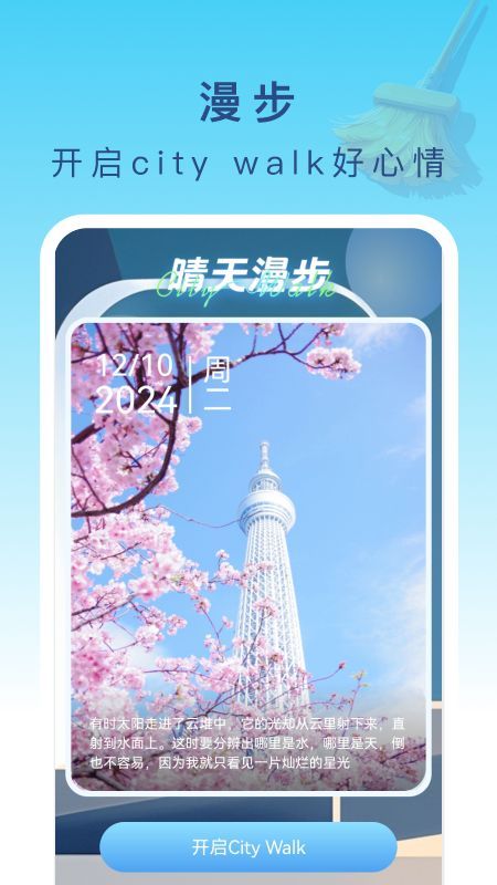 及时清理加速最新版app?3: