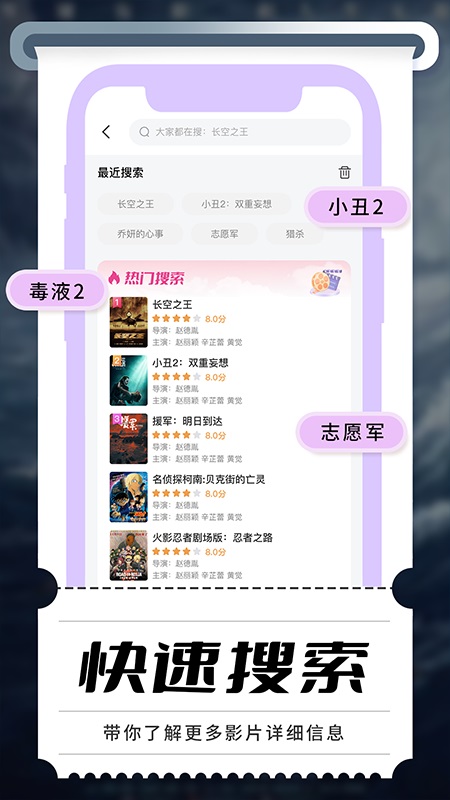 电影票优惠团购软件下载?1: