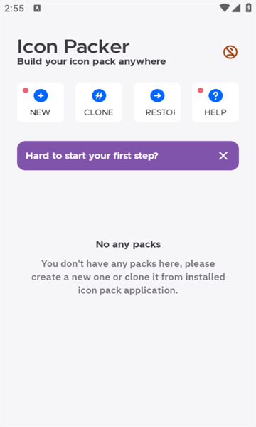 icon packer github下载软件?3: