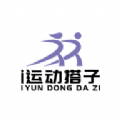 i运动搭子app