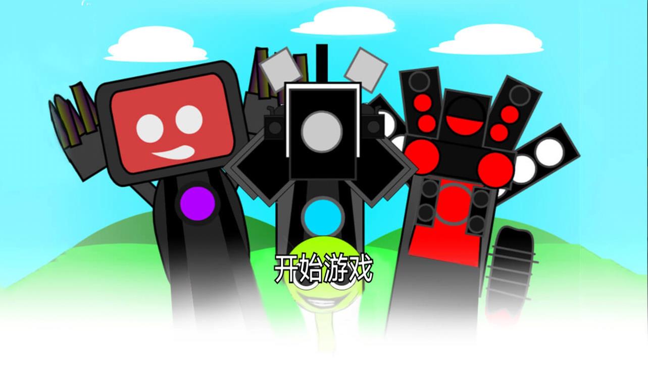 乐盒很忙手机版图1