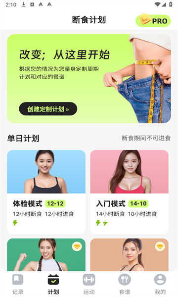 乖乖健康app官方下载?2: