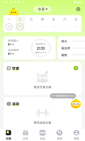 乖乖健康app官方下载?1: