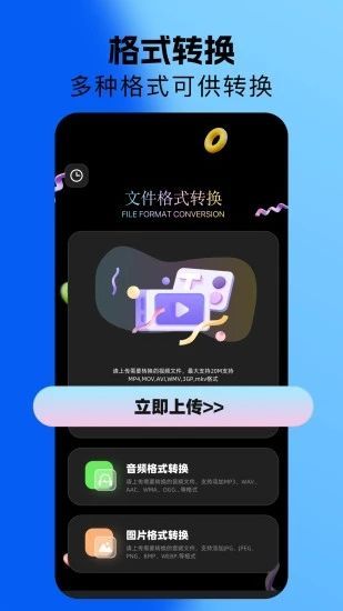 优化小工具软件正版下载?2: