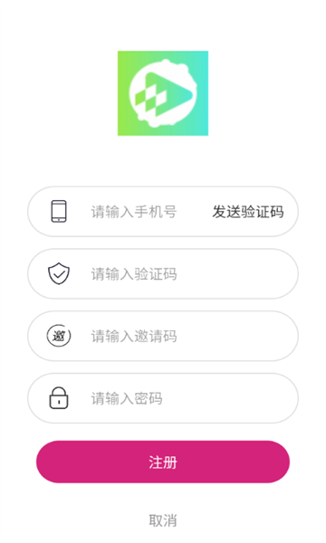 链音app图3