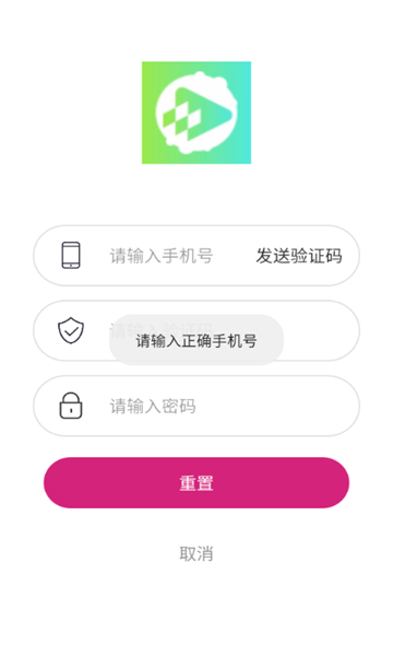 链音app图1
