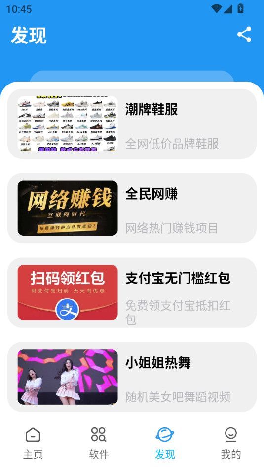 xm软件库最新版本安装包?1: