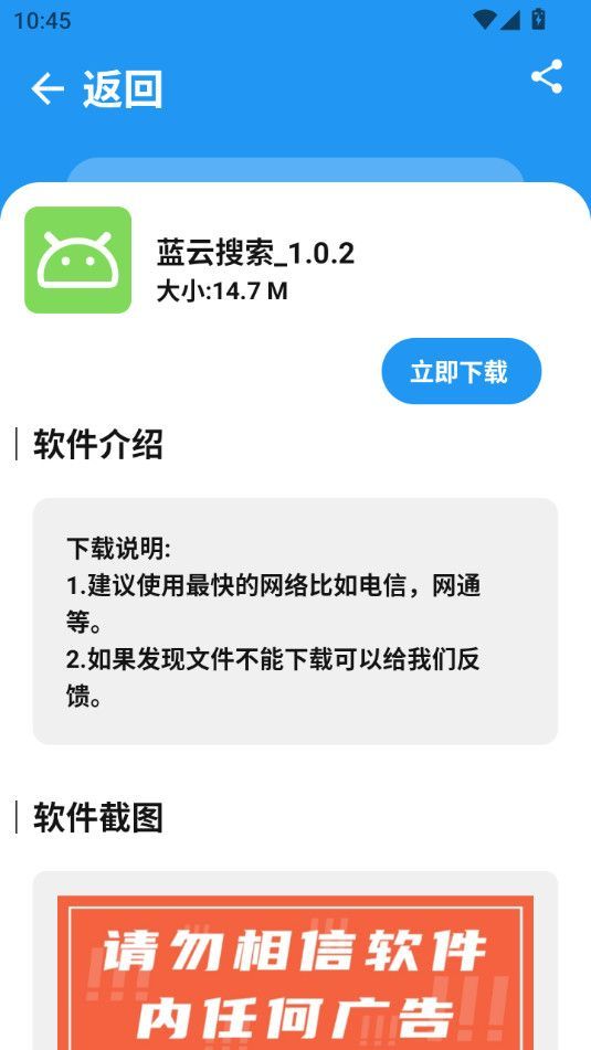 xm软件库最新版本安装包?3: