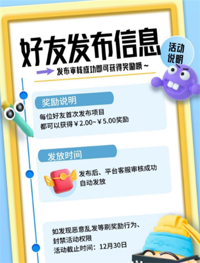轻项app图1