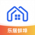 乐居蚌埠app