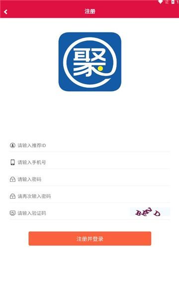 聚利宝首码官方版?2:
