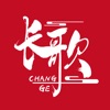 长歌小说