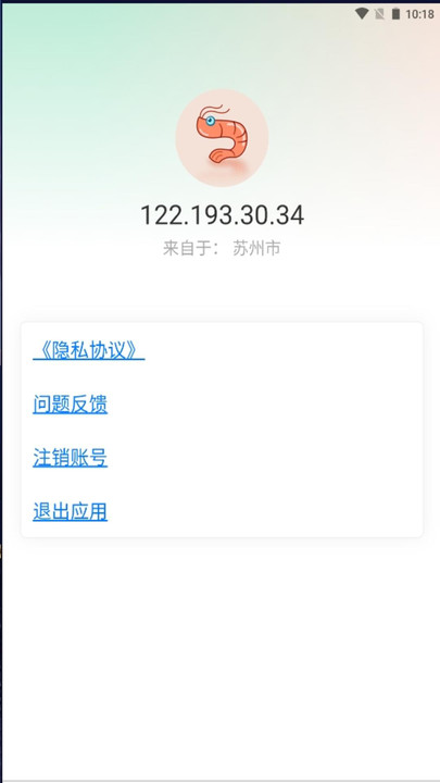 壁纸小镇安卓版app下载?2: