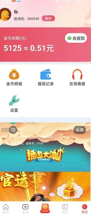 萌虎嗨看短剧最新版?3: