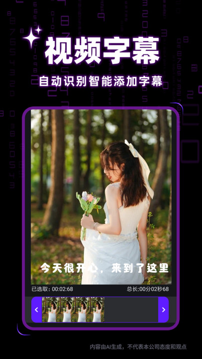 快映免费剪辑软件下载?1: