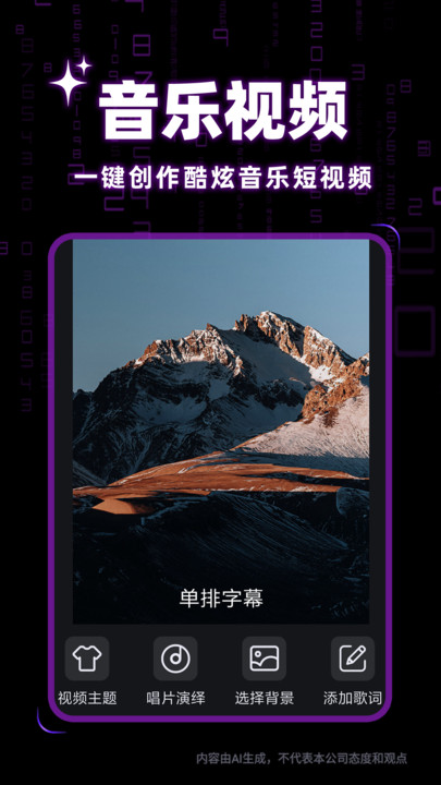 快映免费剪辑软件下载?2:
