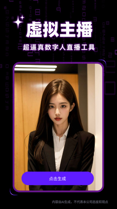 快映免费剪辑软件下载?3: