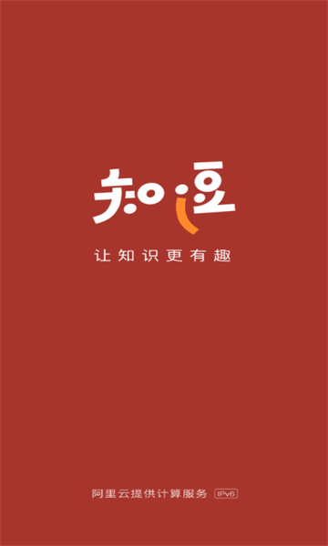 知逗最新版下载?1: