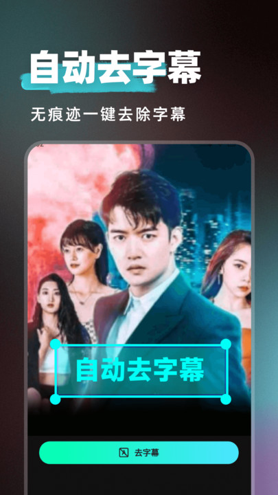 短剧快剪软件安卓版?3: