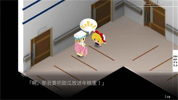 我在七年后等你最新版图3