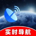 高清实时卫星地图