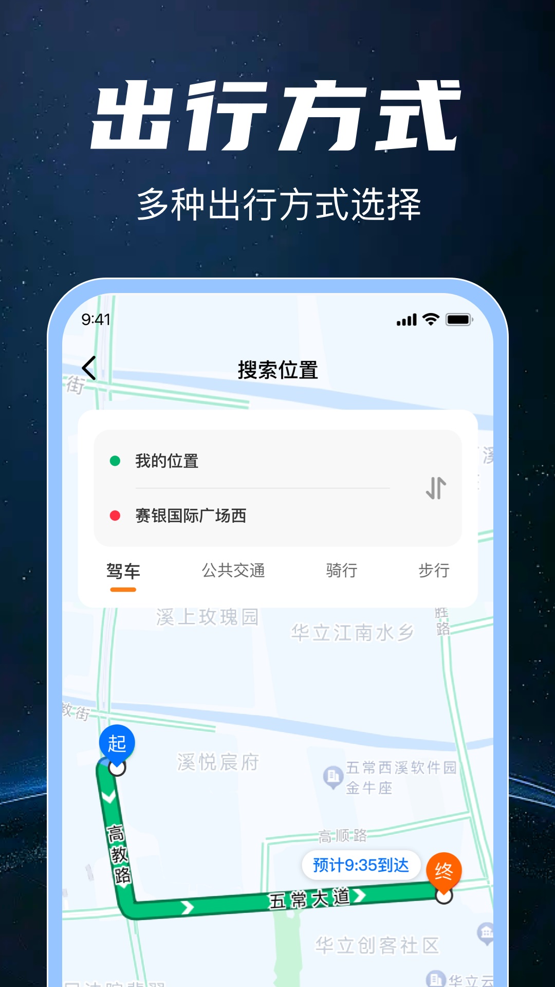 高清实时卫星地图免费版app?3: