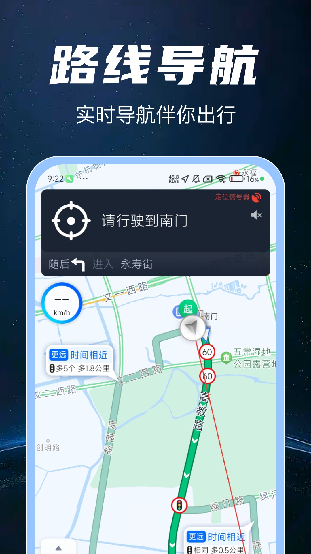 高清实时卫星地图免费版app?1: