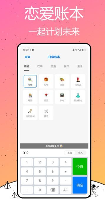 我是鱼聊天话术下载?3: