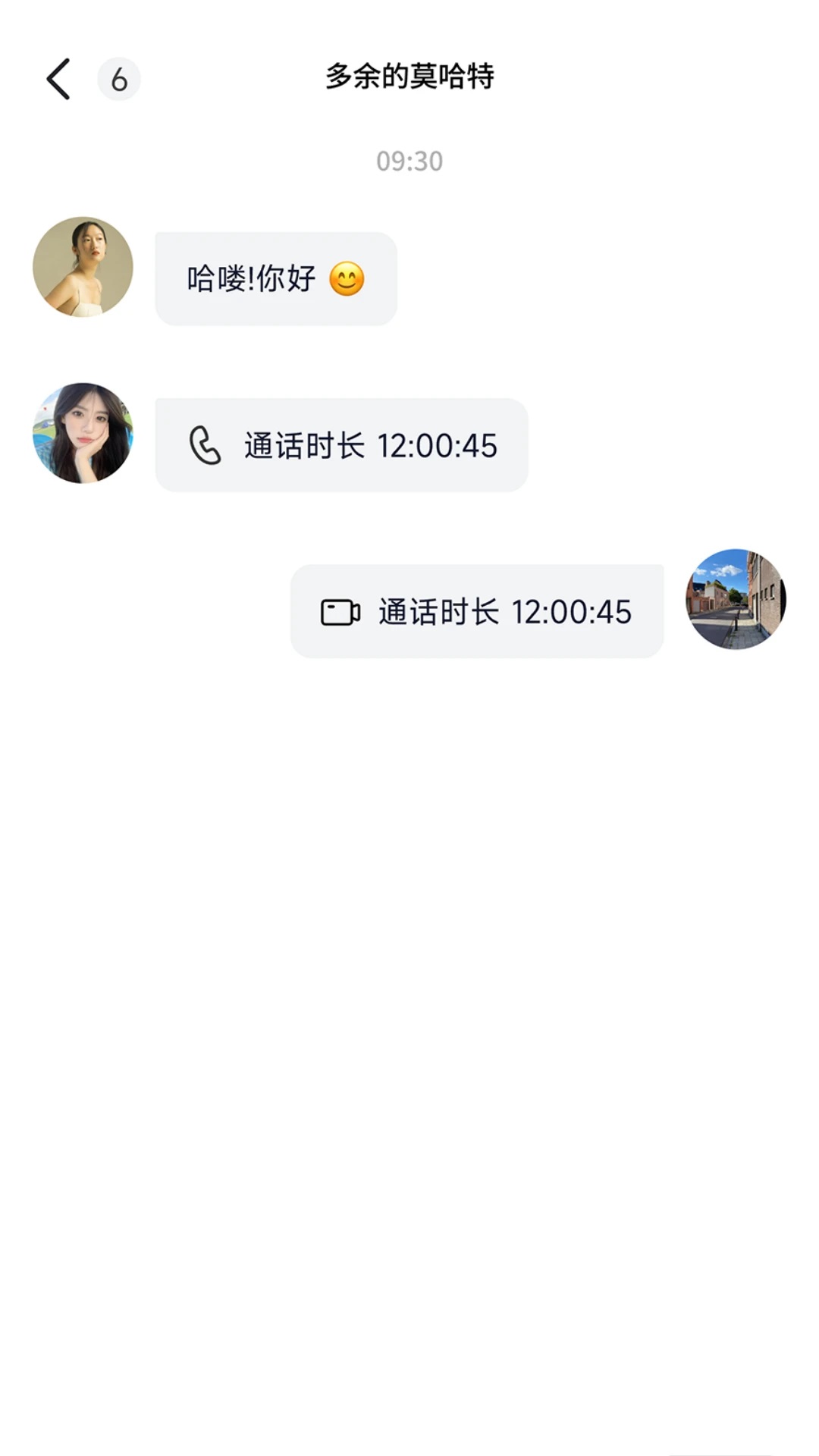 幽恋交友软件下载?1: