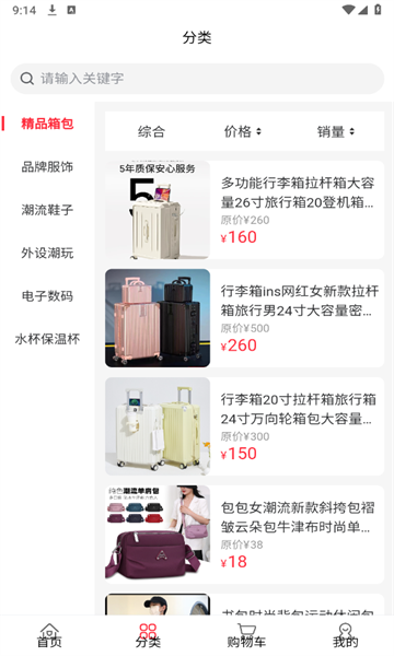 昼思网科软件下载?2: