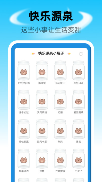 免费强劲清理软件最新版图片1