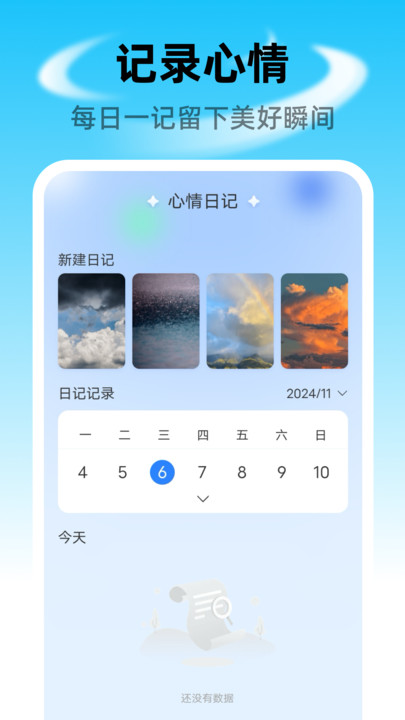 免费强劲清理软件最新版?3: