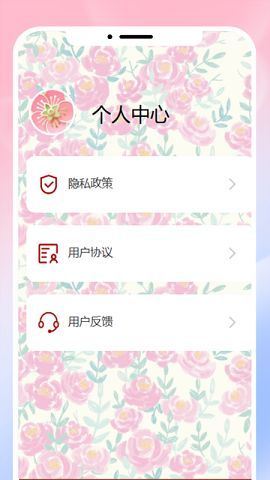 繁花看看手机版app下载图片1
