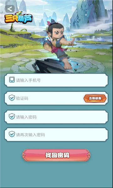 三只葫芦首码官方版?1: