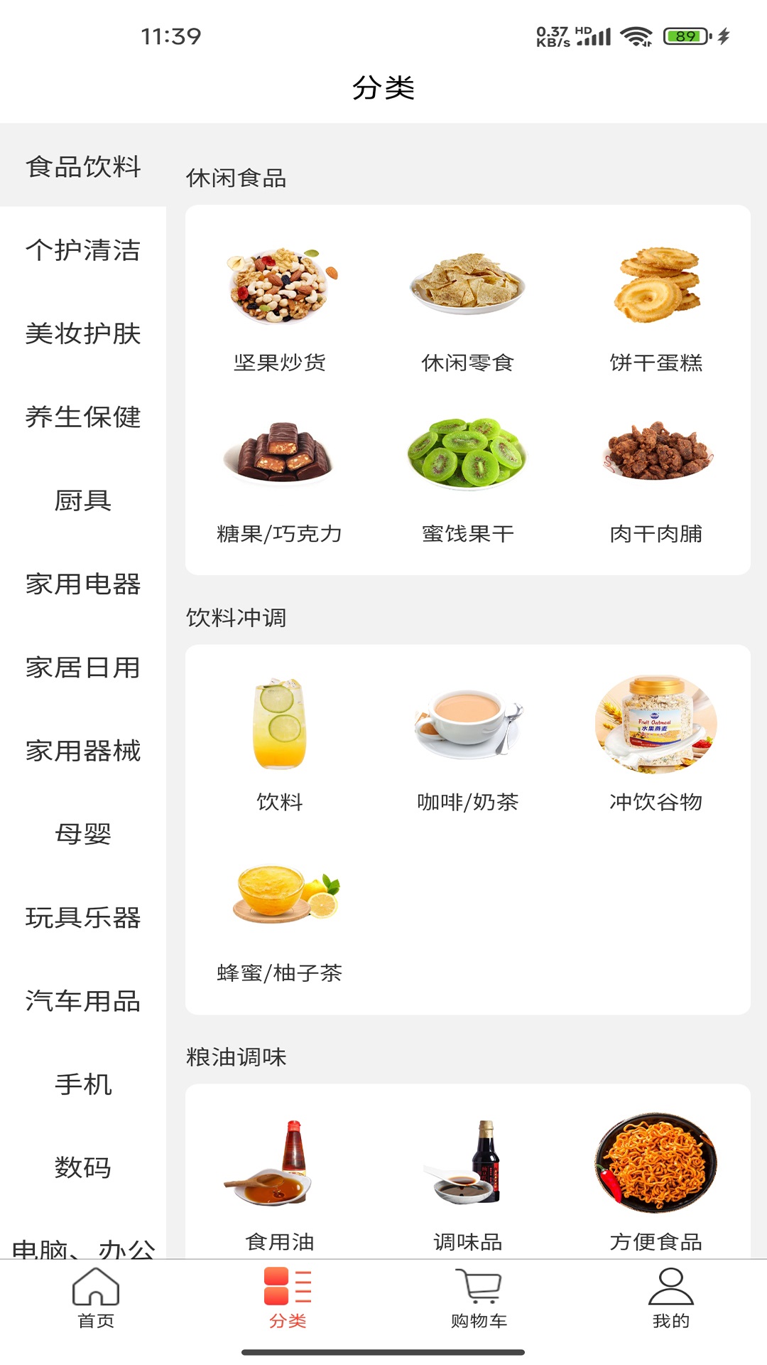 拾泉汇购物软件下载?1: