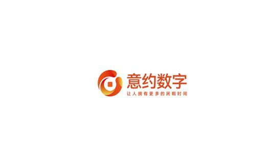 意约智能收银系统app图1