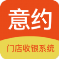 意约智能收银系统软件下载 v1.9.3
