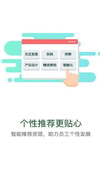 2025伊起学app官方正版下载安装?1: