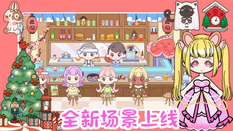 你家小镇世界游戏最新版图2: