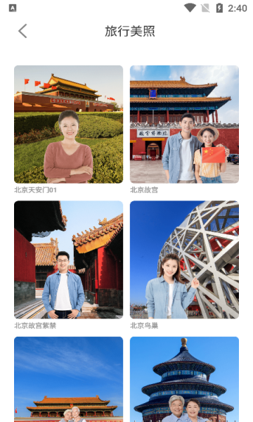 会美相机安卓版软件?3: