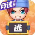 逃跑吧少年