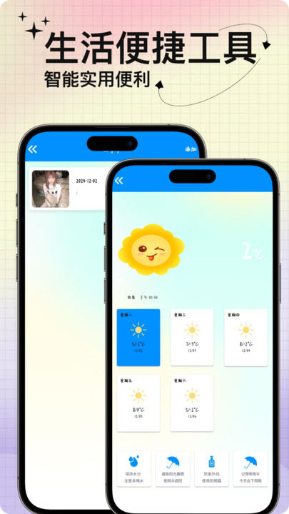 动态壁纸免费版app官方下载?2: