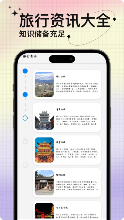 动态壁纸免费版app官方下载?3: