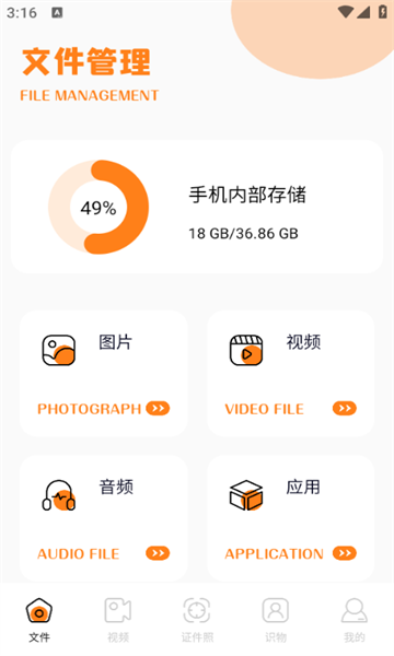 小马盒子下载手机版?1: